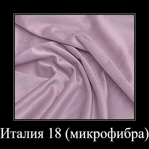 Вешалка Классик (671953) - фото 4