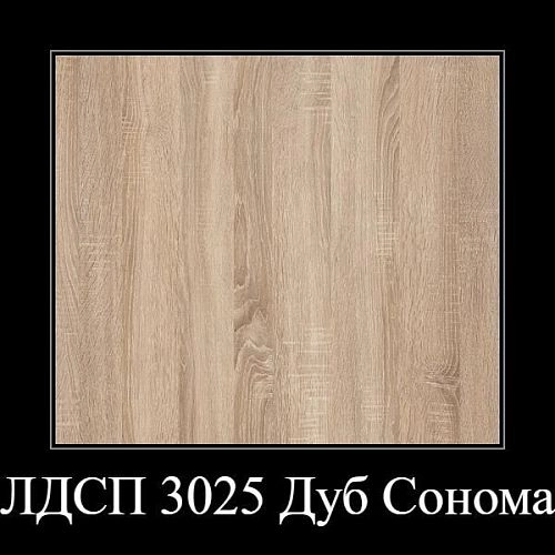 Тумба прикроватная Хелен 12 ЛДСП (277775/5) - фото 2