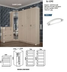 угловая Лаваль-8 (Ф-Б-1292)