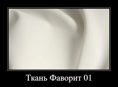 Прихожая Классика-4 (3280мл) - фото 2
