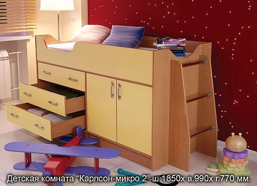 Стенка детская Карлсон - микро 2 - фото 1
